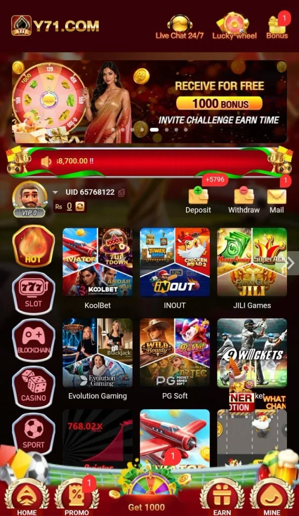 Y71 Game